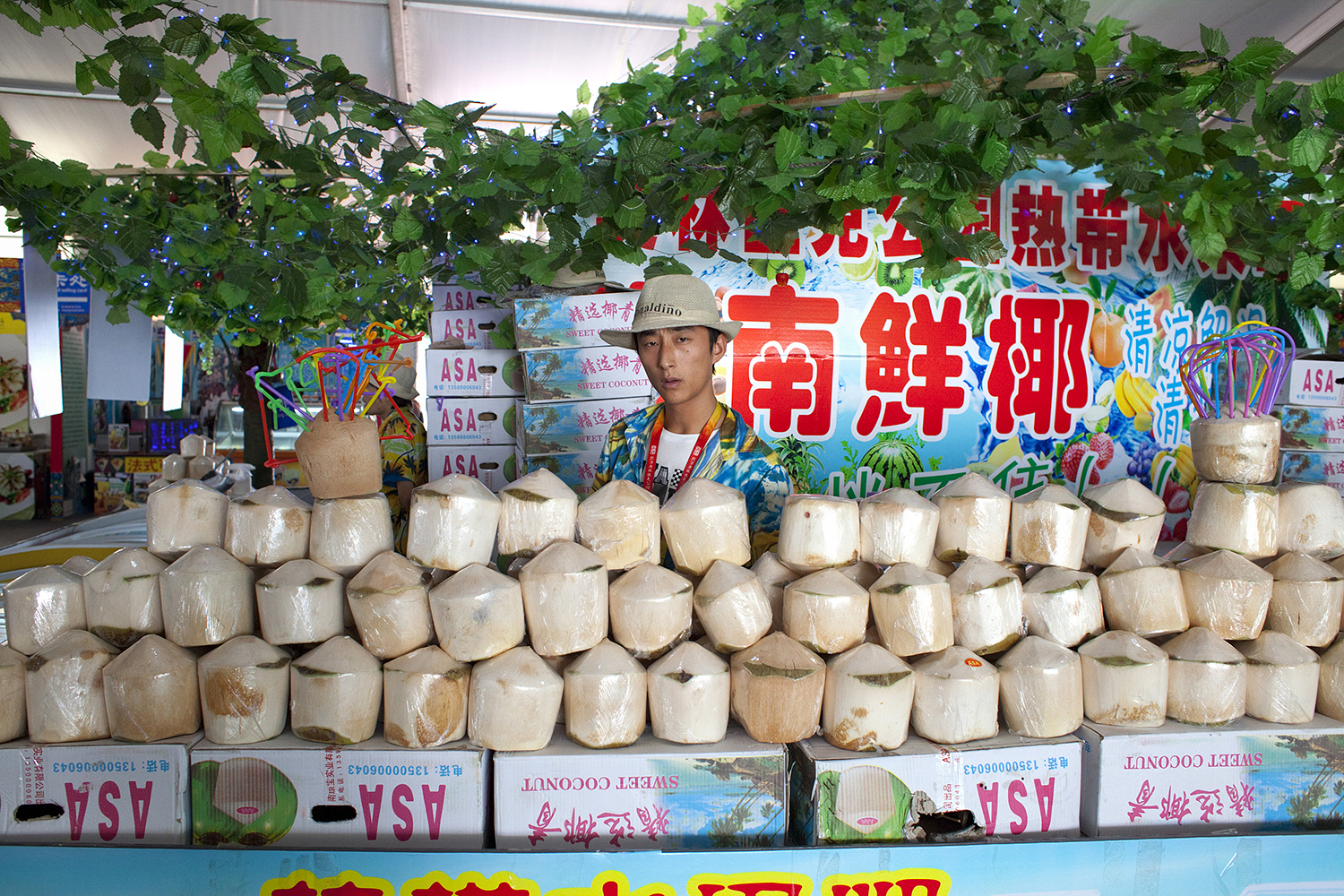 Olympic Park Beijing with fastfood